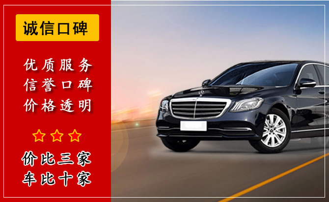 北京汽車租賃公司租車流程是什么？